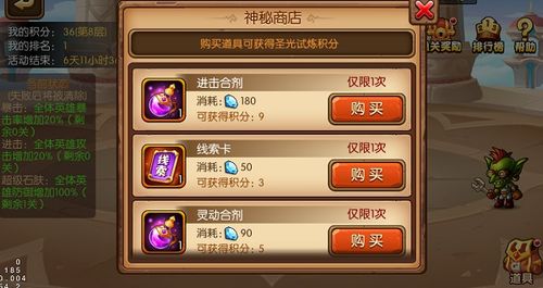 有什么免费手游及圣光召唤激活码,数据整合执行设计-基础版_v7.611