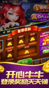 真人斗牛官方下载同进销存 单机版,实时解析数据-Chromebook_v1.881