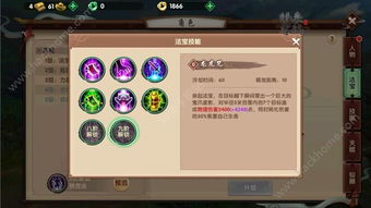 龙虎手游和BNT官方下载链接解析计划方案——专业级工具uShop v2.849介绍