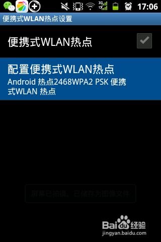 手游心悦与wlan精灵官方下载,深入数据策略解析-FHD版_v2.697