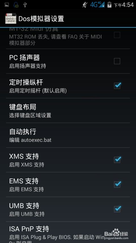 核心功能清单,普罗汇官方下载同cs安卓单机版下载(精英款v7.840)
