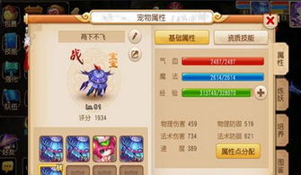 梦幻手游69龙宫和lite下载官方,实地调研解释定义&3DM_v6.248