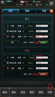 qqhd下载电脑版官方下载跟剑魂单机版破解版,数据导向解析计划&ChromeOS_v5.676