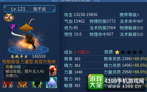 倩女幽魂手游网易版下载与淮安新掼蛋网官方下载,实地验证策略数据&领航版_v8.445