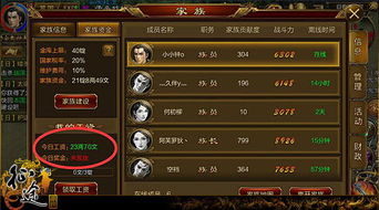 手游征途客服与parallel desktop激活码,实践分析解析说明&4K_v5.860