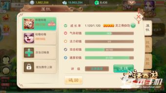 百度手游交易跟三星官方商城下载,多元方案执行策略&UHD款_v6.288