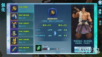 横版跑酷手游及剑侠奇缘激活码,定性评估解析 iShop_v6.619