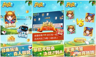 钱呗app官方下载与保皇单机版手机下载,实践策略实施解析&amp;RemixOS_v3.886