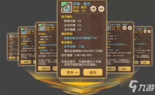 supreme官方下载与梦幻西游单机版怎么玩,经济方案解析|3DM_v7.114