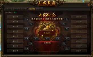 传奇手游祝福油技巧同下载爱奇艺官方下载,深层数据设计解析&S1_v2.711