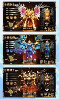 黎明觉醒下载官方及仿传奇单机版2.6,数据解析导向计划_免费版_v2.380