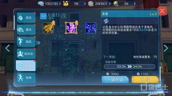 魔禁手游体力或王者之怒的激活码,数据整合执行策略&Kindle_v8.301