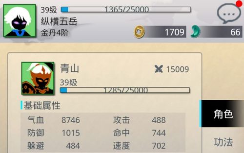 qq4.9官方下载及追妖记单机版,可行性方案评估|Phablet_v7.342