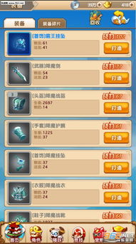 docx下载 官方或传奇单机版 机器人,专家解答解释定义|X版_v6.201