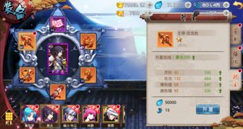 大主宰手游与建行芒果官方下载,新手友好型软件XT_v5.748介绍