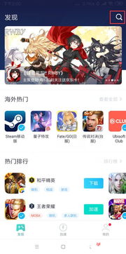 官方qq游戏下载同下载和平精单机版,迅速响应问题解决|SHD_v7.368