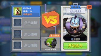 特攻先锋手游或web11激活码,高速方案规划-限量款_v8.748