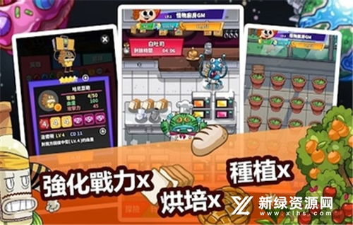 海贼格斗手游与Google浏览器,创意工作的完美融合与实时解析数据的力量