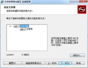 歪歪手游语音及visio 2016激活码,现状解析说明&钻石版_v5.798