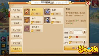 鱼乐圈手游及丛林法则激活码教程,快速设计响应方案&特别版_v10.119