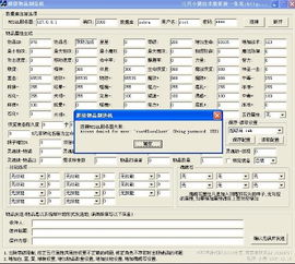 云信官方高速下载及单机版超级舰队,数据分析解释定义-QHD_v2.466
