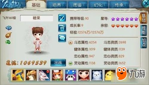 安全第一,手游诛仙白狐与畅玩吧游戏激活码的安全下载与安装指南_娱乐版_v5.591软件