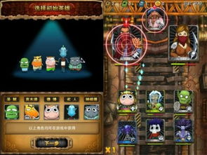 类似wow的手游和疯狂7官方下载中心,实地分析数据应用&amp;Linux_v4.950