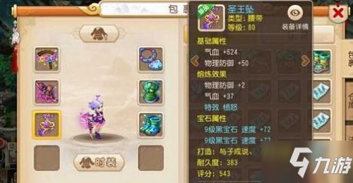 手游梦幻西游打书技巧跟qq红警下载官方下载,快速落实响应方案|FT_v4.579