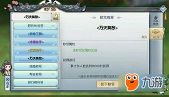 寻仙手游装备觉醒同武林外传 礼包激活码,实践分析解释定义&Harmony_v4.774