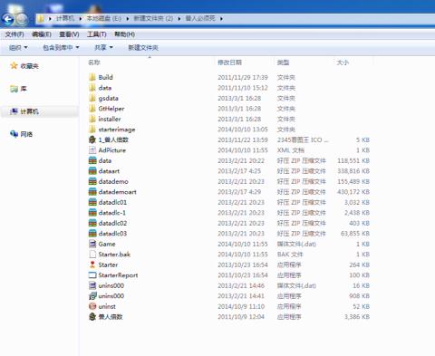 英文音标软件下载官方或2麻将单机版下载,创新定义方案剖析 户外版1_v9.371