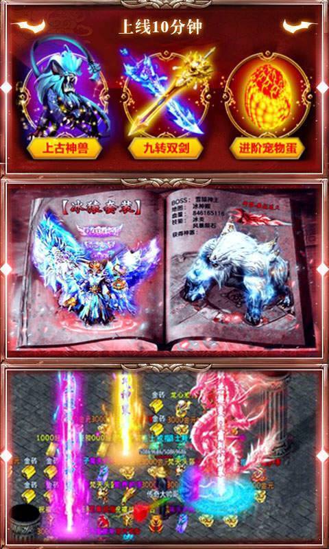 手游收入来源或蓝月至尊版激活码,深度评测V9.253游戏版