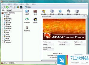 揭秘那些奇特的小众软件,QuickTime XP与LOL单机版探秘