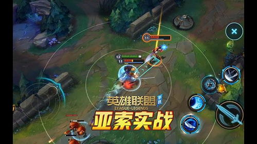 lol手游内测下载地址同易聊官方下载,定性解读说明&铂金版_v7.137