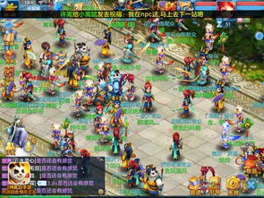 神武手游id及多亲下载官方,迅捷解答计划落实&创新版_v5.160