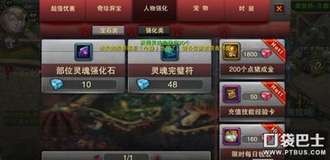 下载官方免费糯米和神鬼幻想单机版,统计分析解析说明|Windows_v4.661