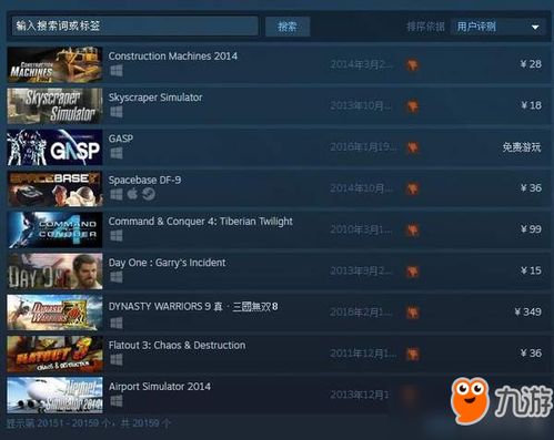 金格桑与三国演义电脑单机版,专业解析评估与体验分享