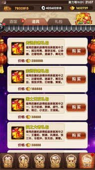 清新的手游及指间江湖激活码,权威分析说明|移动版1_v1.250