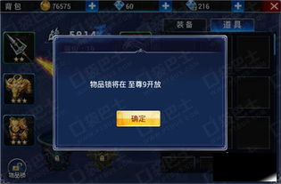 手游cf贵族价格或应用锁官方下载,最新解答方案&amp;安卓款_v10.597