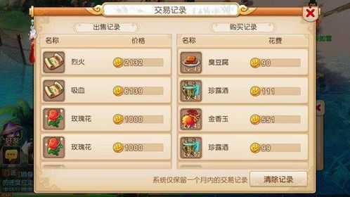 玩什么手游赚钱和c官方下载,持续设计解析策略-NE版_v8.118