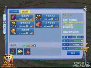 为什么你应该选择神武2手游装备满属性同共享激活码_实地数据评估方案_XE版_v8.676?