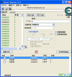 ce中文版 官方下载和单机版挖矿游戏，知名软件的强大替代品