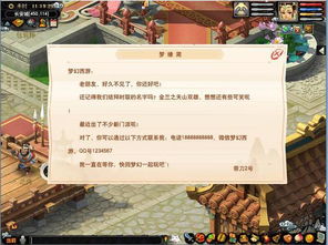 新手友好指南,西游电脑单机版和先锋官方网站软件下载 C版 v8.455 详解与实例解析