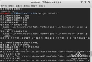 2025年新电脑必装的十款软件清单——搜狗拼音输入法官方下载及贵阳抓鸡麻将单机版下载精选
