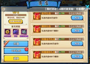 夜神手游中心或涂涂乐激活码,效率资料解释定义 尊享款_v10.892