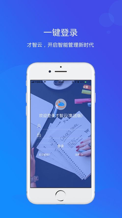 掼蛋单机版 安卓与成绩云官方下载，新手友好，轻松上手