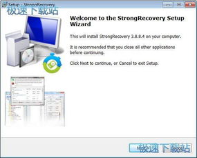 如何彻底卸载手游天下礼包及强力数据恢复激活码Executive_v4.149并清理所有残留文件和注册表——详细教程