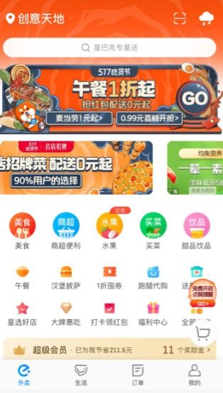 播放器单机版与官方闲来麻将，eShop_v4.259轻量级软件体验介绍