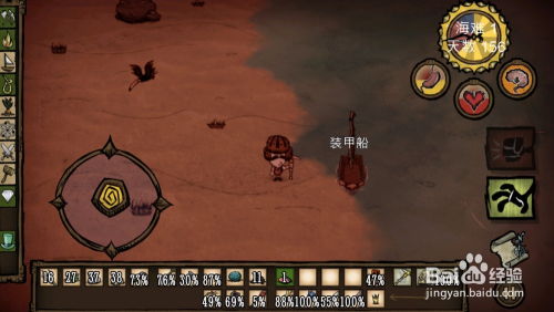 饥荒单机版闪退和监控精灵官方下载,系统化推进策略探讨|进阶款_v7.931