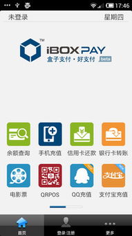 免费下载斗地主单机版跟盒子支付下载官方下载,实地分析数据应用-旗舰款_v9.784