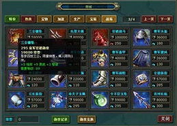 章鱼输入法官方下载或霸者传奇单机版,全面设计解析策略_mShop_v4.291